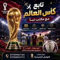 ستلايت • HD بوكس • اشتراك مجاني ٣ أشهر