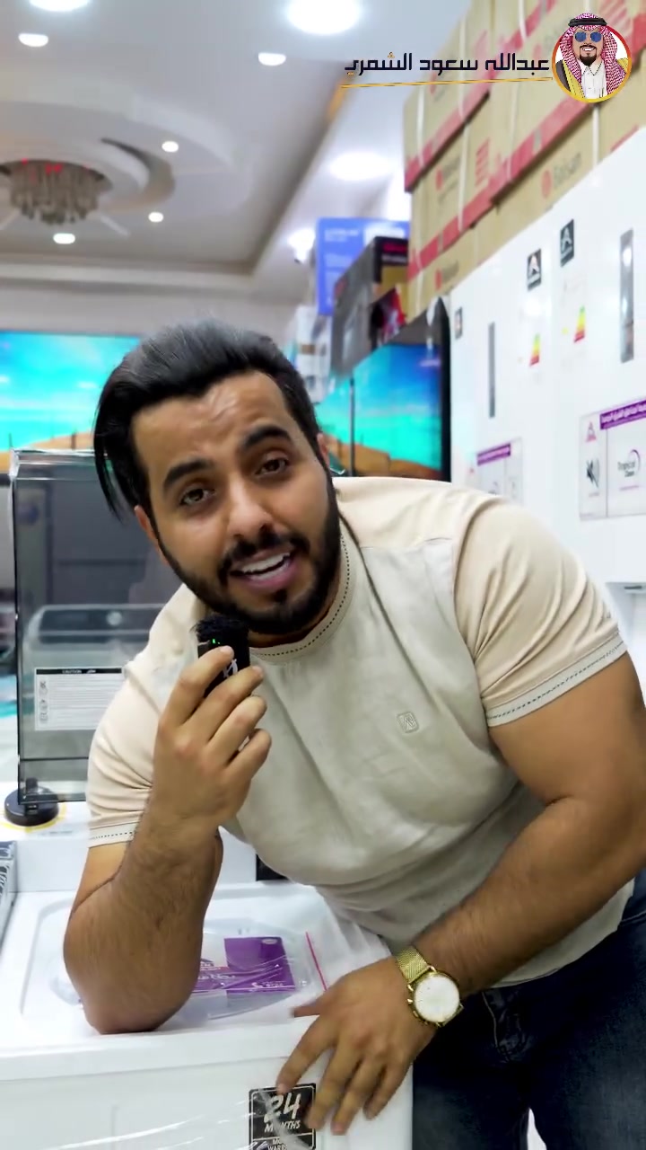 🚨 سبلت 3 طن أو شاشة LG ممكن تصير إلك 😈🔥

بس المتابعين الحقيقيين يدخلون بالقرعة 👀💥
اكتب "تم" بعد المتابعة 👇

اللي يتأخر… يبقى بس يتفرج على الفائز 😏🏆 #عبدالله_سعود_الشمري


**إذا كنت صاحب هذا الإعلان وتريد حذفه لأي سبب، رجاءا أرسل رسالة إلى الدعم الفني**