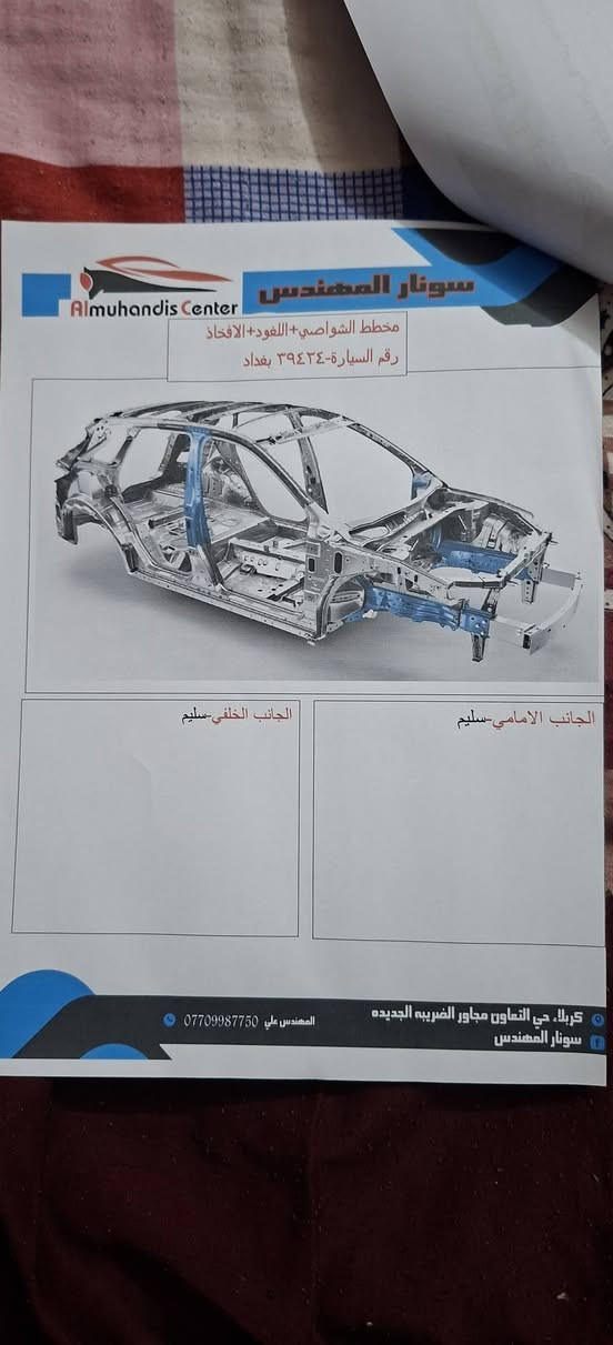لبيع او مراوس بملكه اوشاهينه  شرط كفاله اريد ونتراهم  حسب القناعه السعر ١٨٥

كفاله عام  موديل ١٤.    خليجي        ٦سلندر فول الفول   ولله يرزق الجميع  

مكان السياره كربلاء   متواجد على الفيس  تحياتي للجميع ***********
