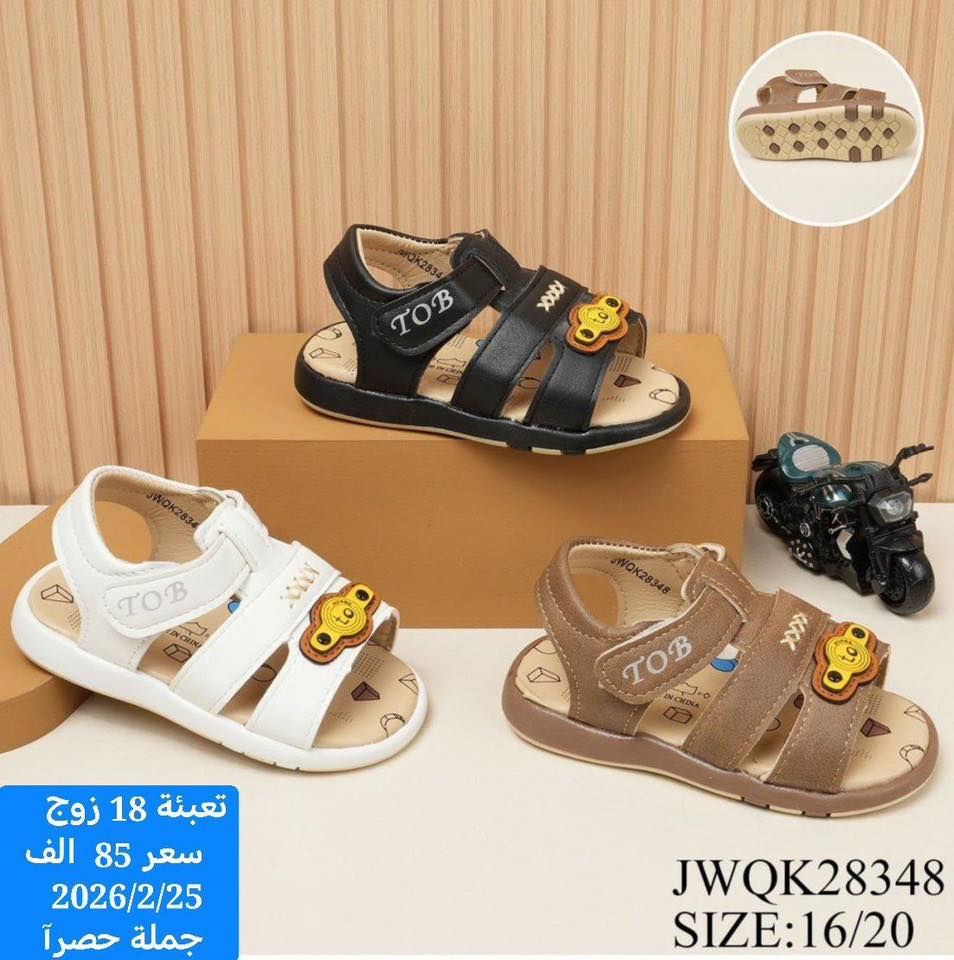 زبائنه الكرام
جمله فقط✨لايوجد مفرد
جمله فقط✨لايوجد مفرد

للحجز والاستفسار  

توفرت لدينا بضاعة جديدة وباسعار مناسبة ⭐️

تشكيلة من الموديلات الرجالي، النسائي، الشبابي،البناتي،الولادي،الاطفال والبيبي المميزة⭐️

التفاصيل الكاملة بالاسفل داخل الصور ⭐️

موديلات إضافية داخل قناة التلكرام /الواتساب⭐️

🔥🔥صيني  ايراني تركي🔥🔥

⛔️ (✪‿✪) البيع بالجملة فقط (✪‿✪) ⛔️

⛔️ (✪‿✪) البيع درازن/ كراتين فقط (✪‿✪)  

📲تواصل مع
مجمع الفرسان بيت الحذاء الفاخر 

https://t.me/fursanalyaqut

⛔️⛔️⛔️⛔️⛔️⛔️⛔️⛔️⛔️

https://t.me/AKiraq10

🛍️ مجمع الفرسان بيت الحذاءالفاخر – وجهتك الأولى لتجارة ناجحة
#بيع_جملة #سليبرات_رجالية #احذية_جملة #مجمع_الفرسان #تجارة_مربحة #شغل_تجار


**إذا كنت صاحب هذا الإعلان وتريد حذفه لأي سبب، رجاءا أرسل رسالة إلى الدعم الفني**