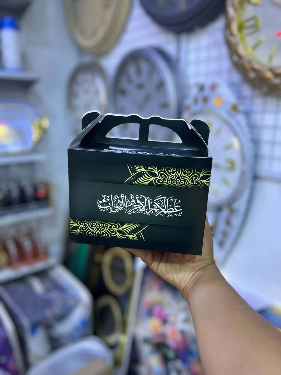 اسعد الله اوقاتكم متابعين
وصول بضاعة توزيعات محرم 
اكياس وحافظات وسفريات 

لا تنسو العنوان /// المحاويل/الحي الجمهوري /شارع الاطباء / مجاور مختبر د.رحيم المعموري
للاستفسار اكثر *********** او0784898625
