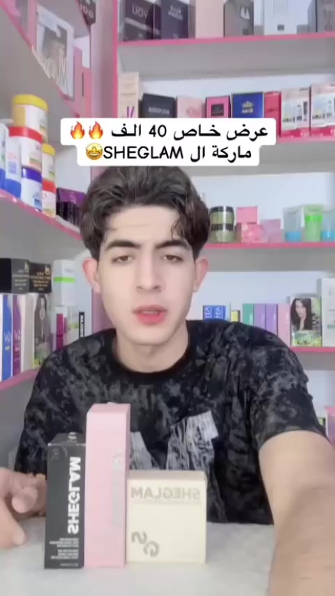 #كوزمتك #العراق #خاص #شيكلام #اكسبلور


**إذا كنت صاحب هذا الإعلان وتريد حذفه لأي سبب، رجاءا أرسل رسالة إلى الدعم الفني**