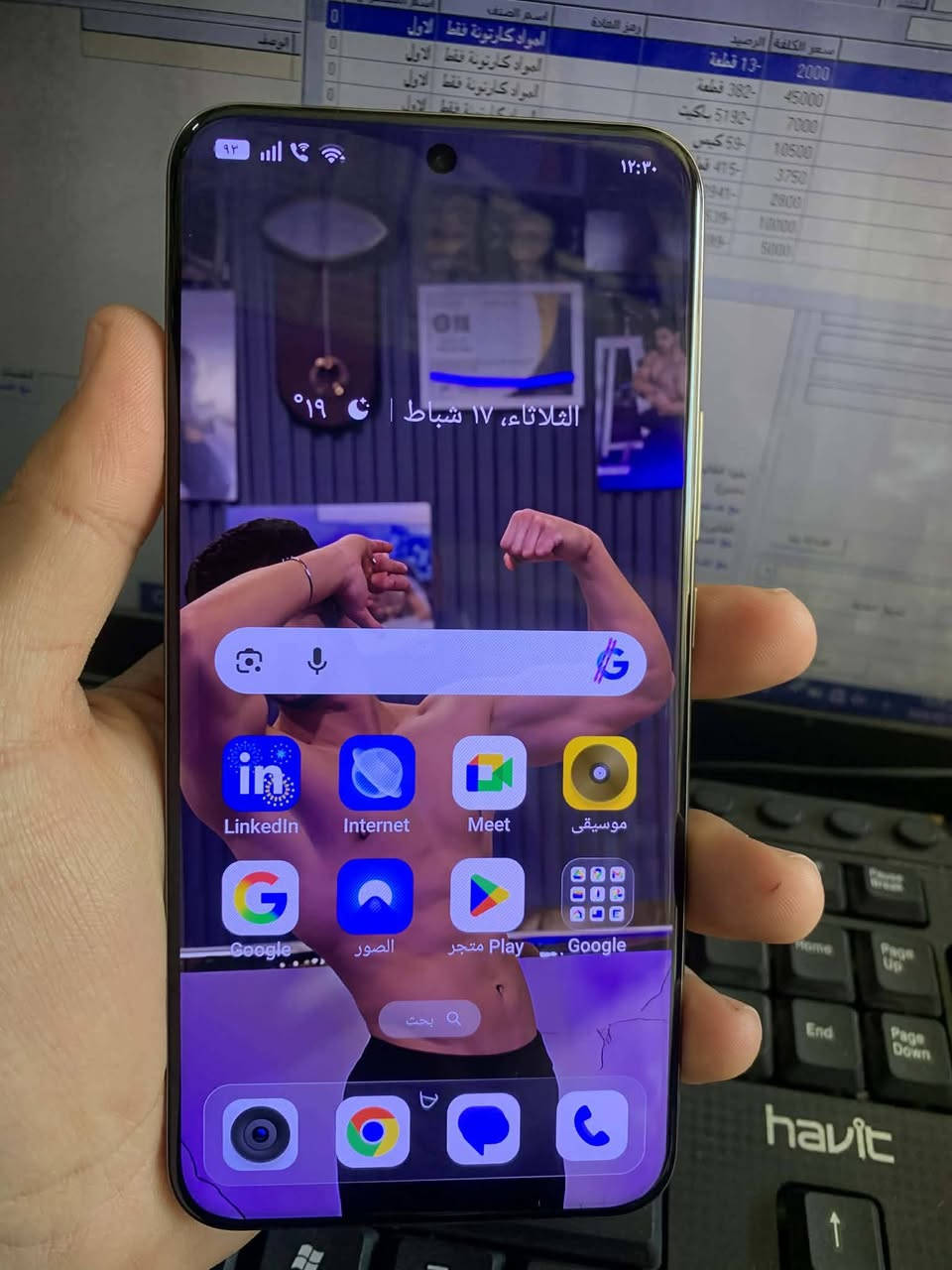 ريلمي 14 برو بلس 5Gذاكره 512 مستعمل 8 اشهر بعده بباكيته ملحقاته ويا كامله حته ضمانه سنه موجود مال بيت شخصي  ويا السعر 430 مكان بغداد شارع حيفا وتساب ***********
