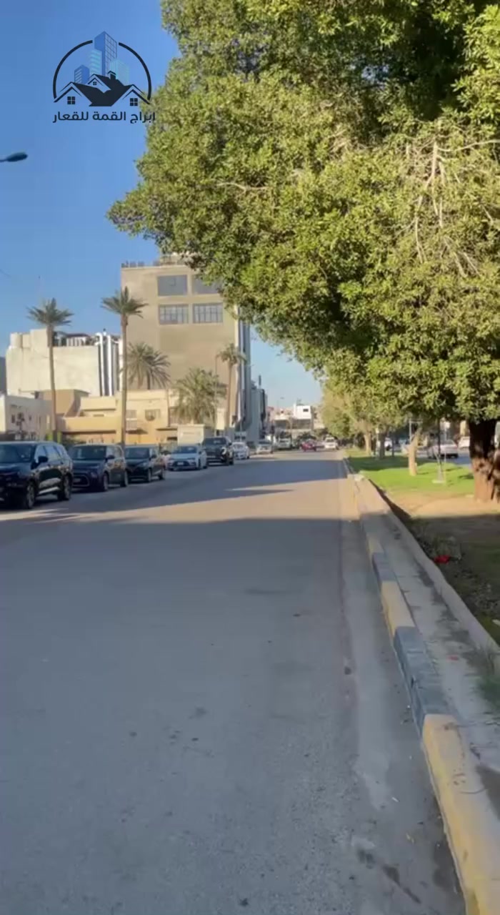 #للبيع_أرض_تجاريه_200متر
#مفرز بسند 
#واجهة 10 متر  
........... 
محلة 616
...........
للاستفسار الاتصال او المراسله 
او زيارة موقع الشركة في اليرموك قرب مركز شرطة اليرموك

💯 ***********  ☎️
************************
ولاتنسون تسون متابعه للصفحة ليصلكم كل جديد  لتعم الفائده للجميع ومن الله التوفيق
ملاحظه اصحاب الدور والأراضي السكنية الذين يرغبون بالبيع او الشراء  الاتصال على نفس الرقم او عن طريق مراسلتنا عبر الصفحة ونحن في خدمتكم 

#عقارات_اليرموك 
#عقارات_المنصور 
#عقارت_حي_الجامعه 
#عقارات_السيديه 
#عقارات_المأمون
#عقارات_العامريه
#دارللبيع  #دارللإيجار #ارض_للبيع
#شقق #شقةللإيجار #عقارات_بغداد
#_تسويق_عقاري #بيوت_للايجار
#عمارات #بنايات_سكنية
#دارتجاري #ارض_استثمارية
#تسويق_عقاري #استثمارات
#عقارات_المنصور #عقارات_القادسية
#عقارات_اليرموك #عقارات_السيدية
#عقارات_الحارثية #عمارةسكنية
#بيت_ايجار_عقارات_فاخرة
#منازل_للبيع_منازل_للإيجار@
