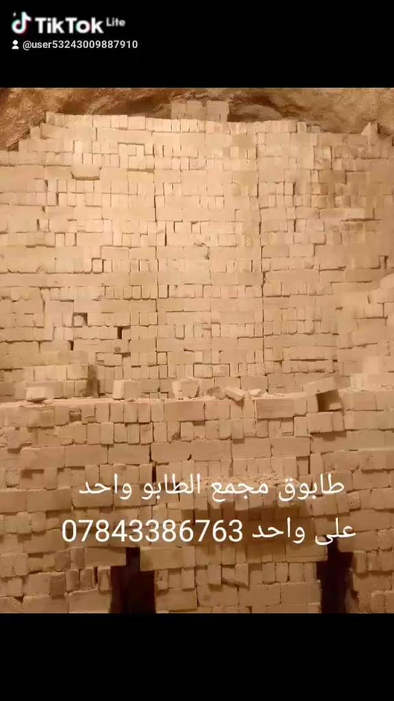 الهم صلي على محمد وال محمد يوجد لدينا طابوق جمهوري أو عادي درجه اولى يوجد توصيل ديوانية عفك البدير عدد مضبوط ***********
