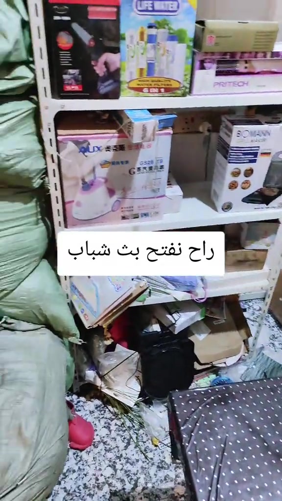 


**إذا كنت صاحب هذا الإعلان وتريد حذفه لأي سبب، رجاءا أرسل رسالة إلى الدعم الفني**