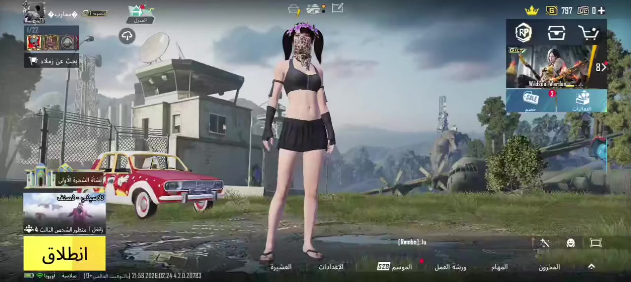 حساب ببجي للبيع سعر مناسب جدأ
مستوى راح يدخل 78
شعبيه 415 الف
ملعوب من سيزن 2
باقي تفاصيل موضح بلفيديو
سعر 60 الف


**إذا كنت صاحب هذا الإعلان وتريد حذفه لأي سبب، رجاءا أرسل رسالة إلى الدعم الفني**