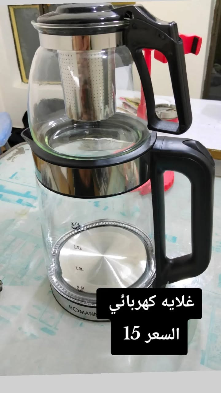 لتواصل خاص او واتساب ***********
