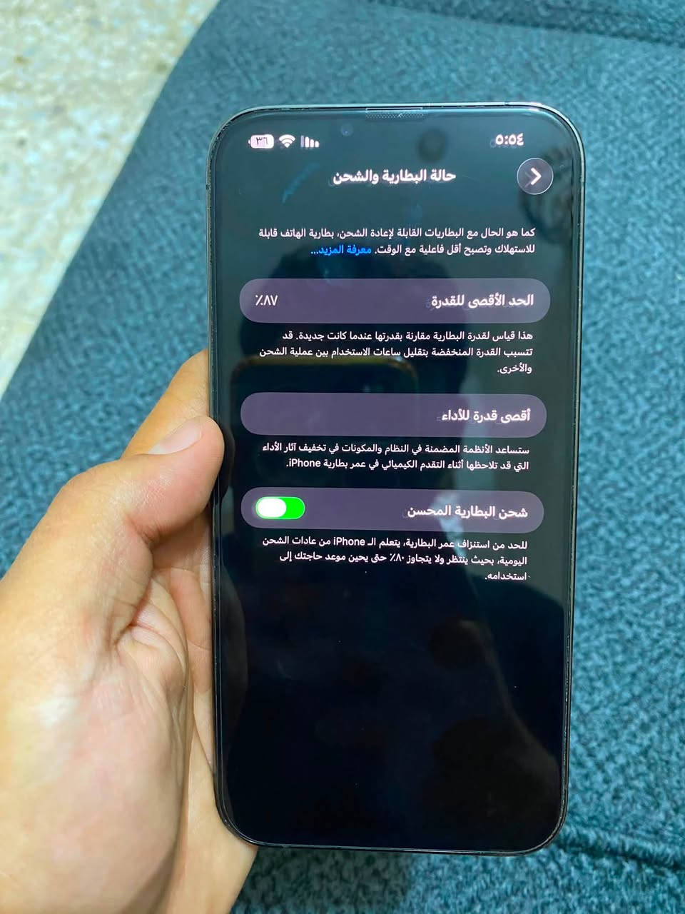 13 pro max شرط الوكاله بطاريه 87 ذاكره 256جديد لوك تلكه بي شخط تاخذه ابلاش وتروح كله بلادي علفحص لزكه حمايه اصليه ويا شاحنه الاصليه ام ال50 الف السعر 775 
مكاني بغداد فلكه حي النصر الرقم***********
