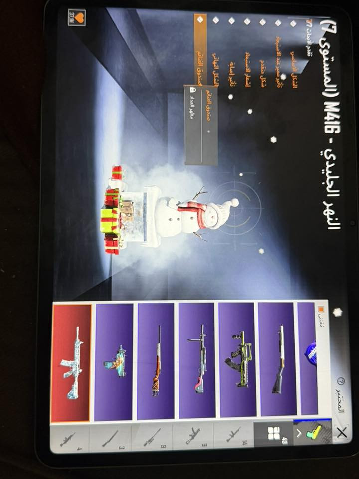 للبيع 280


**إذا كنت صاحب هذا الإعلان وتريد حذفه لأي سبب، رجاءا أرسل رسالة إلى الدعم الفني**