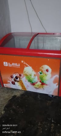 براد • نضيفه • بلدروز