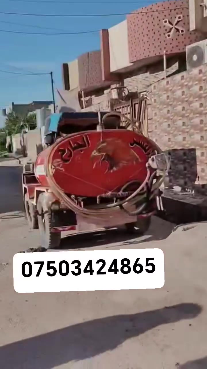 دار للبيع موصل حي الانتصار شارع 60 
خلف المستوصف بل ضبط مساحه الدار 
125 متر بناء حديث يتكون الدار من غرفتين نوم 💤 وهول ستقبال مطبخ مشتملات بيتونه سند طابو الزهور شرط التحويل خدمات كامله تبليط السعر خاص او تواص عبر الارقام التالية للاستفسار الانتصال ع الاقام التاليه 
***********وتساب ابو مصطفئ النمراوي 
*********** وتساب ابو حيدر النمراوي
