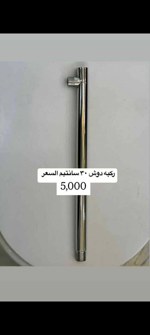 راس دوش السعر 10 فقطط


**إذا كنت صاحب هذا الإعلان وتريد حذفه لأي سبب، رجاءا أرسل رسالة إلى الدعم الفني**