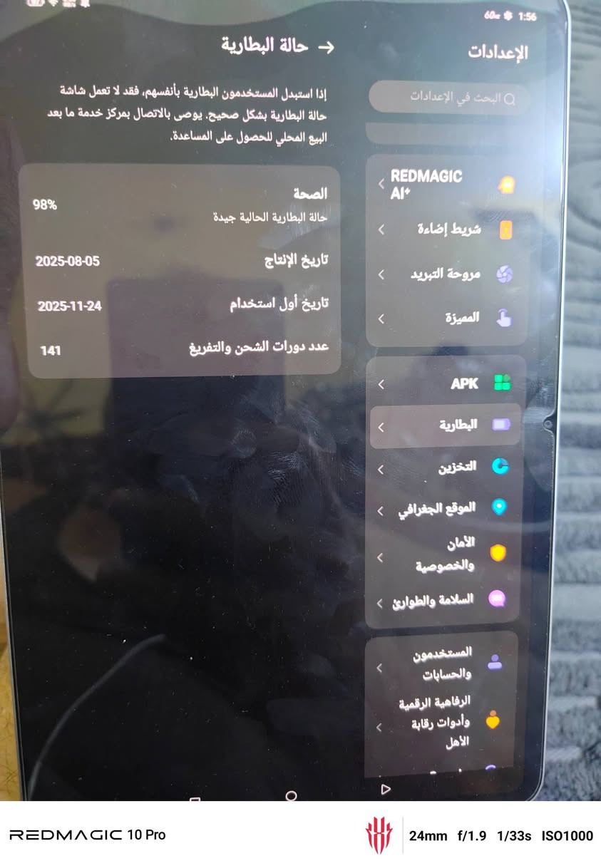 ايباد ريد مجك استرا ذاكره 512 
بطاريه 98 كامله ملحقاته السعر 
900 مكاني بابل امسيب


**إذا كنت صاحب هذا الإعلان وتريد حذفه لأي سبب، رجاءا أرسل رسالة إلى الدعم الفني**