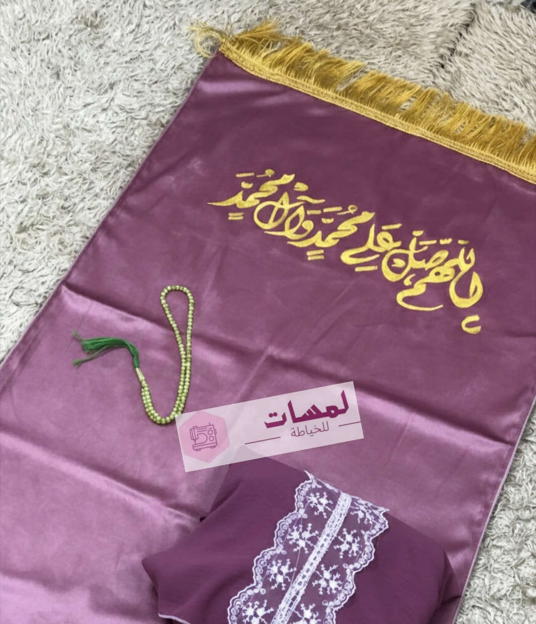 احلى هديه رمضانيه ممكن تهديها😍😍 لأحبابك طقم صلاة بأسمهم 
بالشهر الفضيل🌙🙏
هديه واجر مستمر غير 🥹🥹منقطع
جبتلكم شي راقي وتحفة وحلو  بكج يرهم هدية  حلوة بيه  كل الالوان ♥️🪻🤲 احلى هديه لست الحبايب وللبنوته بسن التكليف والعرايس والبنوتات الحلوات وهدايا النجاح
متوفر سجاده مخمل طبيه ارتفاع ٢ سم 
كتابه اسم او ايه او عباره حسب الطلب
متوفر بجميع الالوان والموديلات متوفر كافه الاقمشه قديفه ولنن وكشمير وهمايون قطني
السيت يتكون من سجادة مبطنه بديباج مريحه بالصلاة ورداء صلاه وحافظه قرآن وحافظة صغيرة وسبحة
ممكن اضافه قرآن كريم مغلف بطريقه جميله
ممكن اضافه حقيبه نفس الموديل تجمع السيت بالكامل 
اغتمنوا الفرصة لتجربة احلى وارقى سيت صلاة بشهادة زبائننا ❤️
للحجز والاستفسار مراسلة البيج على الخاص او واتساب *********** 
يوجد توصيل بغداد وجميع المحافظات 
____________________________________________

#سيت_صلاة_هدية_عروسة #سيت_صلاه_للام #سيت_صلاة_اطفال #سيت_صلاة #سيت_صلاة_حسب_الطلب #سيت_صلاه #هديه_نجاح #شغل_يدوي #خياطه #تجهيزات_العروس #سيت_صلاه_للام #سيت_صلاة_اطفال #سيت_صلاه_نسائي #سيت_صلاة_هدية_عروسة #سجادة_صلاة #سجادة #سجادة_صلاه #هدية #شغل_ايد #صناعة_عراقية #اكسبلور #احرامات_صلاه #فن
