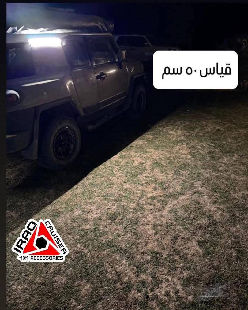 � متوفر الآن لدينا ✅

🔹 لدات مخفية (لون أسود، درجة لون 4000K - أصفر)
• متوفرة بـ ٤ قياسات: 40 سم – 50 سم – 60 سم - 80 سم 
• لاصق تثبيت قوي جداً
• مناسبة لجميع السيارات
• نوعية ممتازة

🔹 لد ظاهر — بقياس واحد

💰 الأسعار:
• 40 سم (زوج) — 25,000
• 50 سم (زوج) — 30,000
• 60 سم (زوج) — 35,000
• 80 سم — 25,000

📍 الموقع: بغداد — الشعب — حي عدن
🚚 التوصيل متوفر لكل العراق
يتوفر تركيب لكافة القطع داخل المركز 
📞 للاستفسار والطلب: ***********
قناة الواتساب اول تعليق
