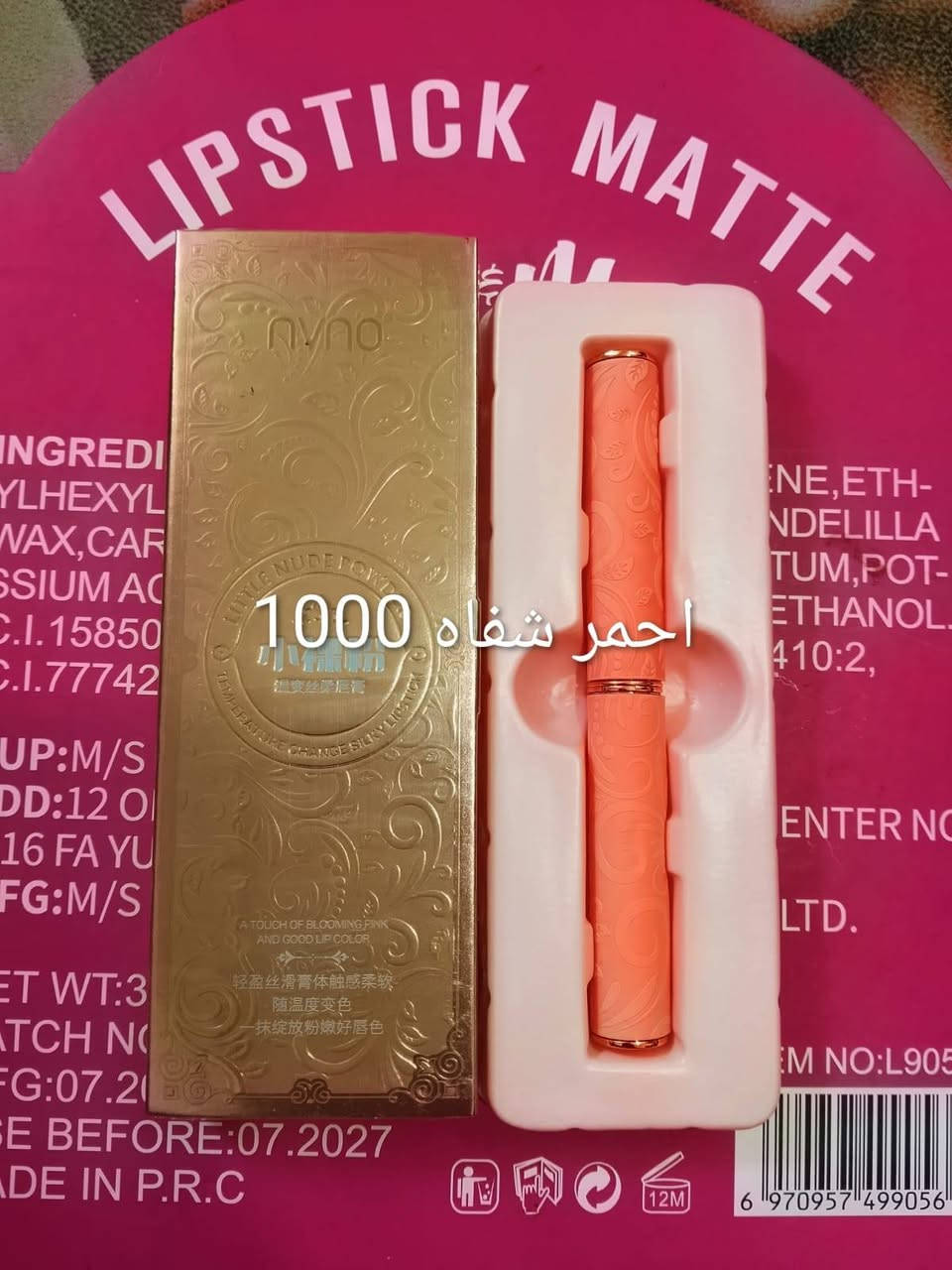 عرض خاص بنات مكياج أوربي قطعه الف


**إذا كنت صاحب هذا الإعلان وتريد حذفه لأي سبب، رجاءا أرسل رسالة إلى الدعم الفني**