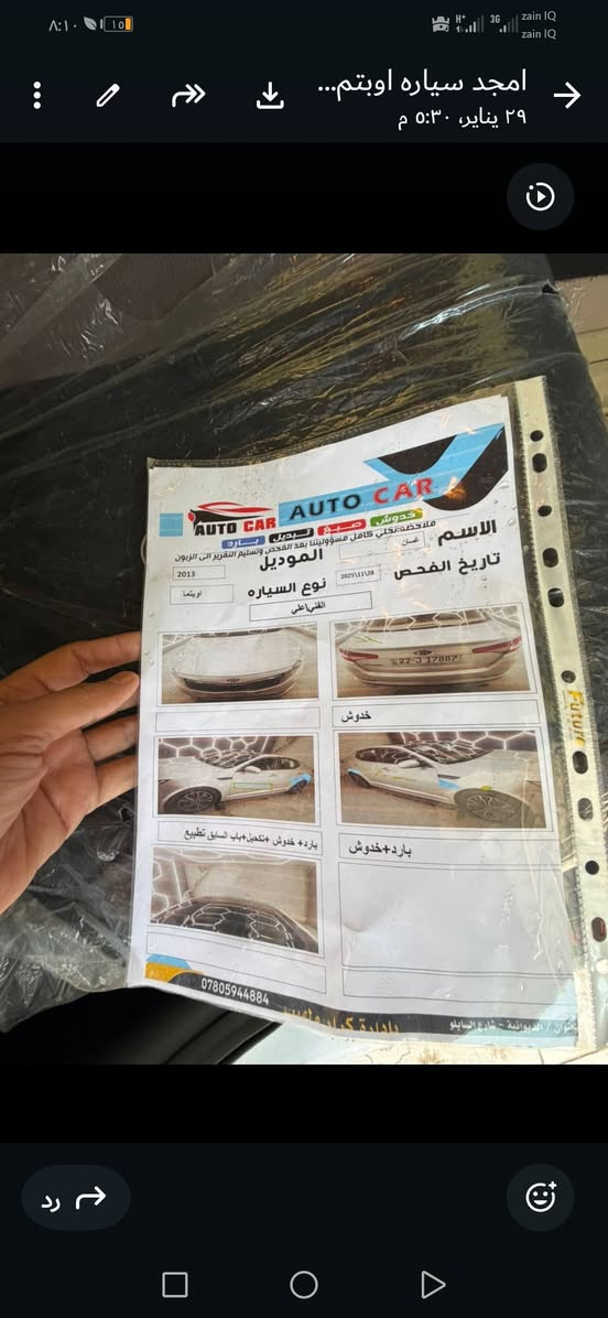 خليجي ١٣ فول تريد تحويل او وكاله السعر ١٢٩ وبيه مجال استفسار ***********
