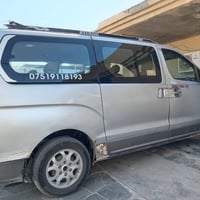 ستاركس 2009 رقم بغداد دولي مصفره هيئه قرامات بيه بكانات صبغ بدون ضربه ...