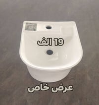 وصول جديد • مواد متنوعه • كربلاء طويريج