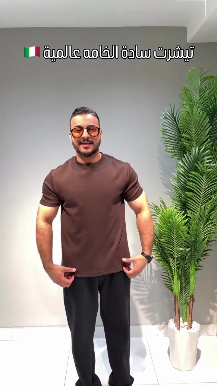 👕 ازياء ADAM BRAND 
📍المنصور شارع14رمضان 
📍مقابل معجنات الرباط 
📞للأتصال :  ***********
