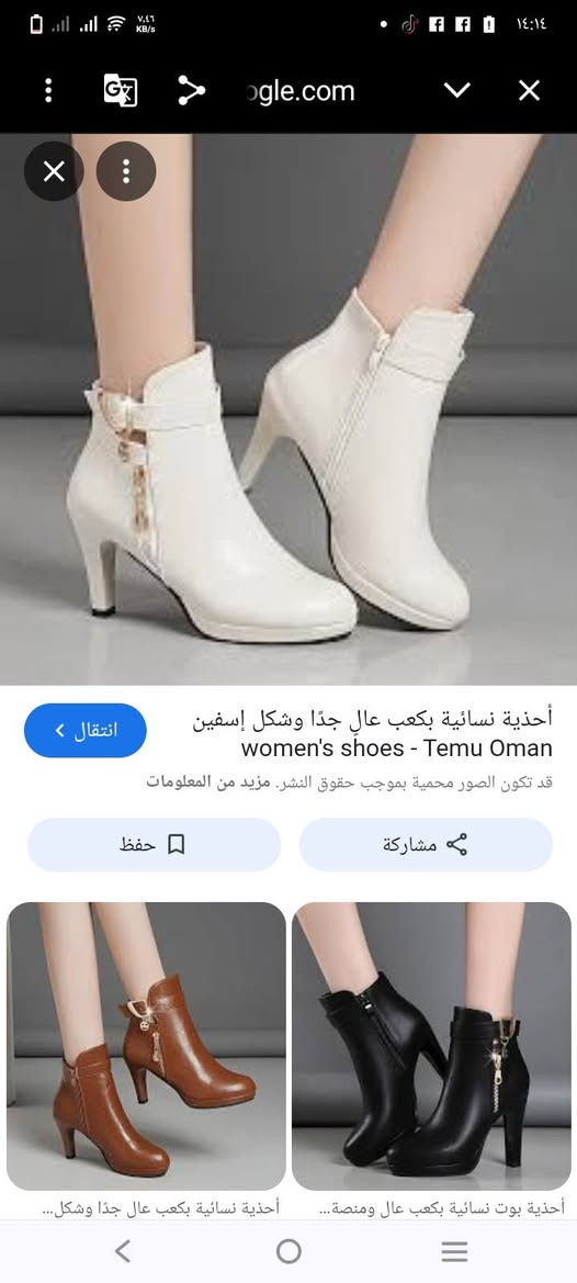 كله ماركه قياس علق الموديل الي يعجبك انا اجاوبكم على القياس والسعر


**إذا كنت صاحب هذا الإعلان وتريد حذفه لأي سبب، رجاءا أرسل رسالة إلى الدعم الفني**
