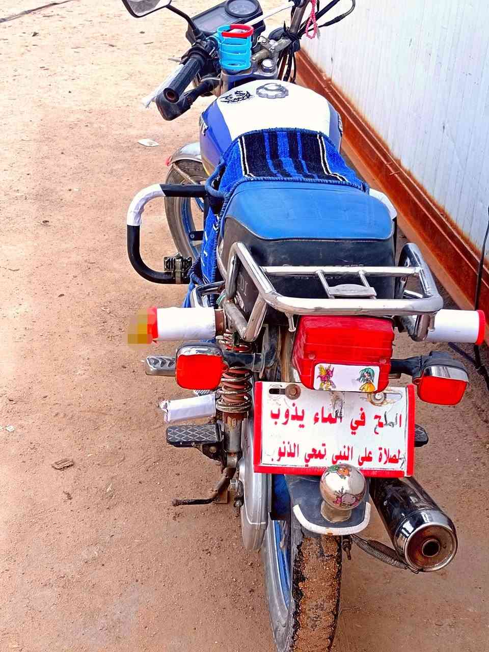 للبيع  👑سيفان👑کْ
لون 💧💦
الموديل 23
آلَسِعٌرررر 💵650
مًکْآنِ کْربًلَآء  عٌمًوٌدٍ 1030

(««دٍرآجّهّ جّآهّزٍهّ»»)
 خِآصّ 🌡🚶‍♂️


**إذا كنت صاحب هذا الإعلان وتريد حذفه لأي سبب، رجاءا أرسل رسالة إلى الدعم الفني**