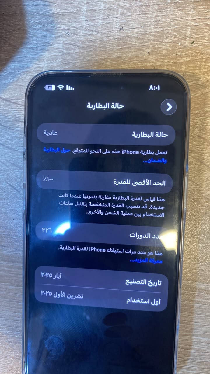 ١٦ برو ماكس ماستر بعدة بضمان بطارية ١٠٠ مبدل ضهر ليزر مكفول من الفتح


**إذا كنت صاحب هذا الإعلان وتريد حذفه لأي سبب، رجاءا أرسل رسالة إلى الدعم الفني**