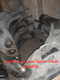 توفر ادوات فورد فكتوريا جديد + حاوية جميع الموديلات   للاستفسار 077544...