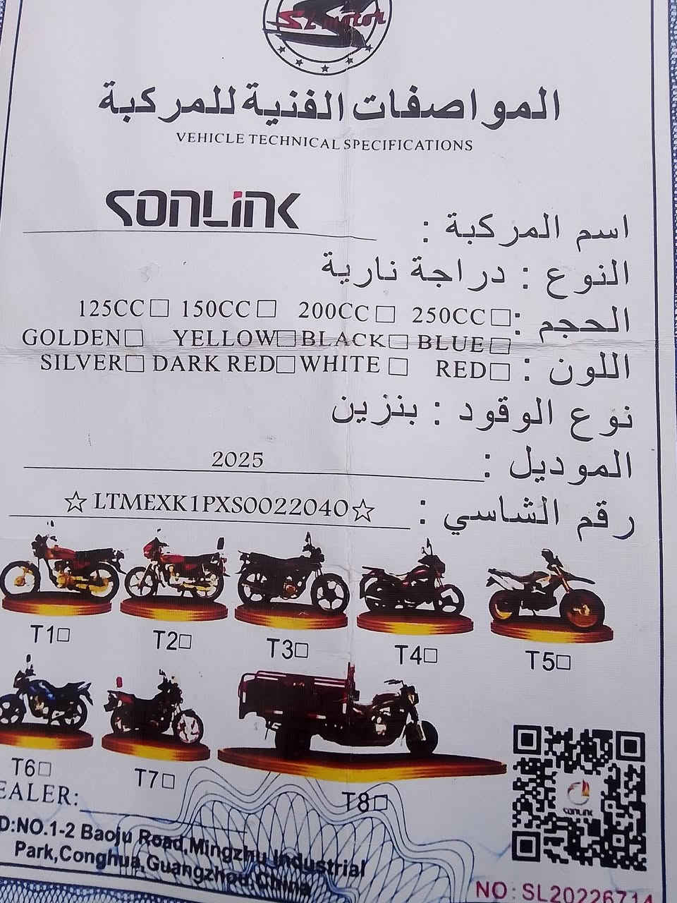 سلام عليكم دراجه للبيع 2025/1
واحد على واحد 4كير السعر 800وبيه مجال 
مكاني ديالى شهربان حي العصري


**إذا كنت صاحب هذا الإعلان وتريد حذفه لأي سبب، رجاءا أرسل رسالة إلى الدعم الفني**