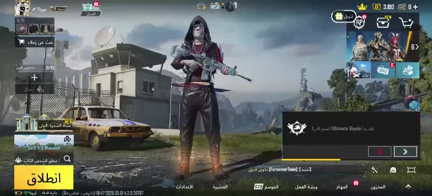 سلام عليكم حساب ببجي للبيع مكاني بغداد دورة
عدد الأسلحة 23 كلمسج 10
مستوى الحساب 77 مبقة شي ويدخل 78 
اسلوب خرافي بدلة ثلجية موجودة
قيم وراسلني ***********
