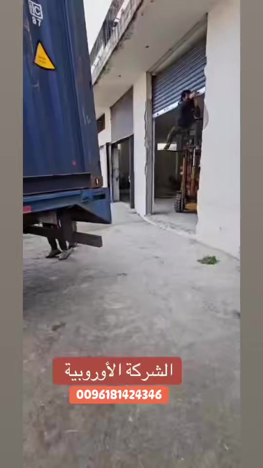 :

🚨 وصل الآن وبكميات محدودة!
معدات الأفرنجي والأفران بأعلى جودة وأفضل أداء 🔥
الخيار الأمثل للمطاعم، المخابز، وأصحاب المشاريع الغذائية.

✔️ متانة وقوة تحمّل
✔️ كفاءة عالية في العمل
✔️ أسعار منافسة تناسب الجميع

📞 للتواصل والاستفسار:
00961 81 424 346

#معدات_مطاعم
#معدات_أفران
#أفرنجي
#أفران
#تجهيز_مطاعم
#مخابز
#معدات_صناعية
#معدات_غذائية
#مشاريع_غذائية
#مطاعم_لبنان
#مخابز_لبنان
#جودة_عالية


**إذا كنت صاحب هذا الإعلان وتريد حذفه لأي سبب، رجاءا أرسل رسالة إلى الدعم الفني**