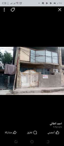 السلام عليكم بيت للبيع ركن السده قطاع السابع الغربي شارع حسينيه الحوراء زينب البيت متكون من الطابق الاول صاله ومطبخ وحولي وغرفة نوم وصحيات الطابق الثاني متكون من ثلاث غرف نوم وحولي وصحيات الطابق الثالث متكون من غرفه نوم وحولي ومطبخ زغير وحديقه مساحة 150واقع حال  مثل ماشفتو بل فيديو زراعي سند 25 بناء للبيت سنه 2015السعرعرض الشارع 10متر سعر 125 وبي مجال  للستفسار على الرقم . *********** بي واتساب
