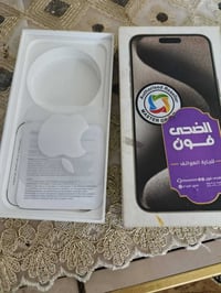 آيفون ١٥ برو ماكس • ٢٥٦ • نضيف