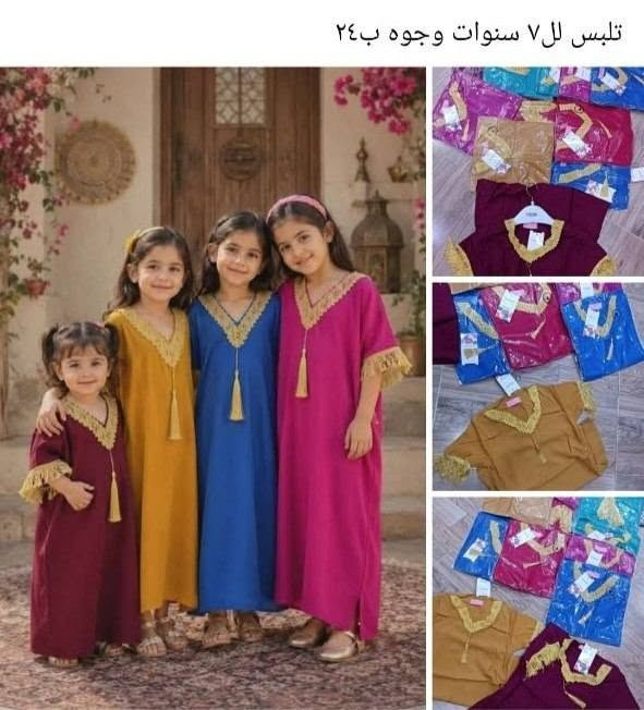 الاسعار عالصور والحجز خاص


**إذا كنت صاحب هذا الإعلان وتريد حذفه لأي سبب، رجاءا أرسل رسالة إلى الدعم الفني**
