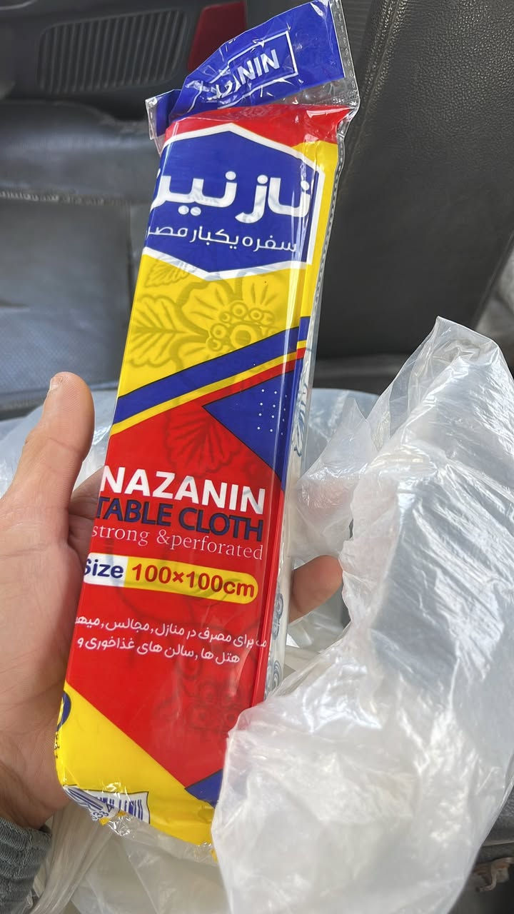 على بركة الله وصول سفرة طعام بنظام التقطيع والرولات الكبيرة وزن
كيس نفايات قياس ٨٠*١١٠ وزن كل كيس بحتوي ٢٠ كيلو ٥٦ رولة
علاكة بقياسات ٤٥*٥٥ و ٥٥*٦٥ 
جملة فقط 
للاستفسار واتساب ٠٠٩٦٤٧٨٣٥٩٠٨٥٩٤


**إذا كنت صاحب هذا الإعلان وتريد حذفه لأي سبب، رجاءا أرسل رسالة إلى الدعم الفني**