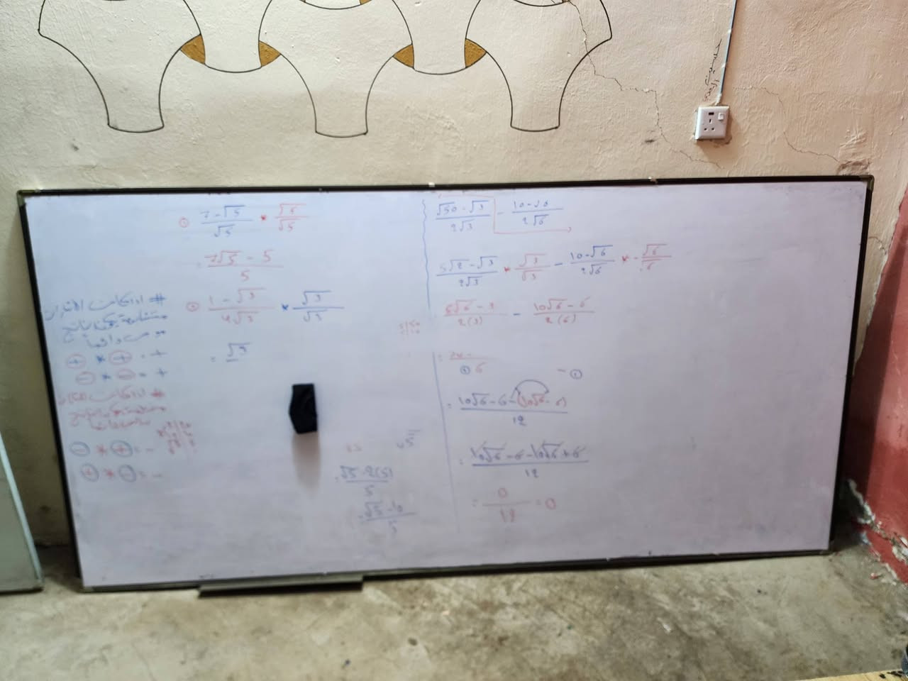 مستعجل البيع ٢٠ رحلة (١٢٠سم) استعمال قليل وعشرون كرسي ستول  ومراوح عدد ٢ وسبورات استخدام قليل ٢.٤٠م×١.٤٠م  اخو الجديد .. الرحلة ٣٠ الف  والكرسي ٢٠ والمروحة ١٥ والسبورة ٦٥ الف الواحدة  *********** العنوان الخالص
