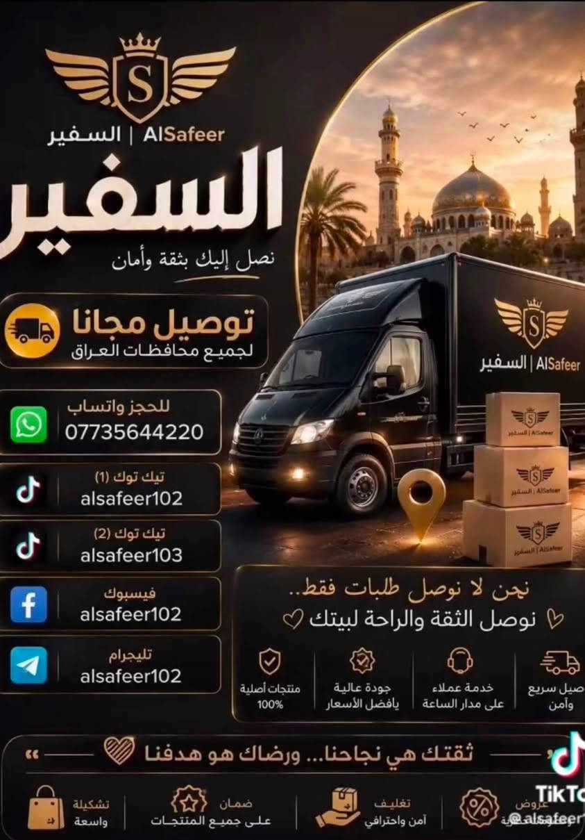 للحجز ***********

طقم كفر دواسات سيارة رياضي 🔥

ثبات أعلى ومقاومة للانزلاق أثناء السواقة ✅

3 قطع للستاندر: كلتش + بريك + بنزين 🚗

تثبيت بالبراغي حتى يبقى ثابت وما يتحرك

تصميم شيك يغيّر شكل داخلية السيارة بالكامل ✨

متوفر لونين: أحمرأسود أو أسود كامل

اطلبه هسه وخلي سيارتك شكلها سبورت 👌
