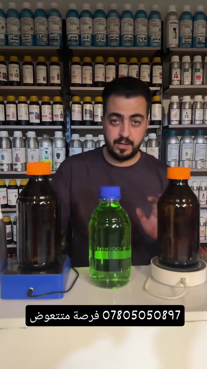 العطور المعتقه صارت جاهزه والحجز مفتوح .. عطور راح تميز حظورك .. حاليا متوفر 50 بكج فقط
