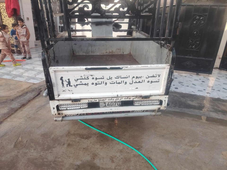 سلام عليكم ستوته موديل 23 رقم سنويه بسمي تحويل ثاني يوم كلشي بل شرط أنطيك شراي اتصل  ***********. اخوان مكلف بل انشر خابرو صاحبها

‭ 0787 779 0990‬
