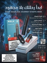 تخفيض • اقل طلب ٢٥ • ٣ نكهات