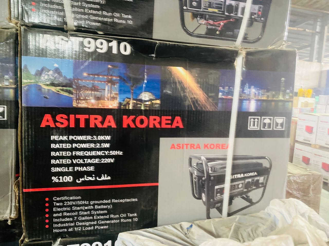 اللهم صل على محمد وال محمد
وصول مولدات جديده جميع الانواع كاز + بانزين + غاز 
سلف + حبل + ريموت 
متوفر في مجمع سيد مهدي الموسوي
قضاء الدوايه شارع عشرين 
للستفسار ***********
جميع المولدات ذات كفاءه عاليه 
ملف نحاس ١٠٠٪ غير مغشوش
