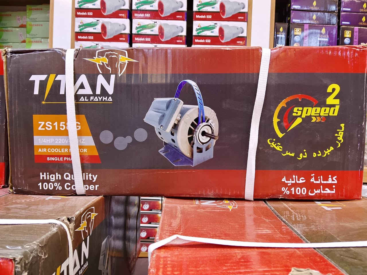 زبائننا الكرام توفر لدينا ، ماطور مبردة ماركة تيتان،

توفرت بكميات،
نحاس 100 /100
سعر القطة :54الف
سعر الكارتون:108 الاف
سعر الكارتون معة التوصيل:113 الف
تعبئة الكارتون،2 قطعة
للطلب او الاستفسار مراسلة الصفحة
رقم الهاتف،***********، واتساب
اقل طلب 1 كارتون،
و متوفر توصيل جميع أنحاء العراق 5 الاف،

