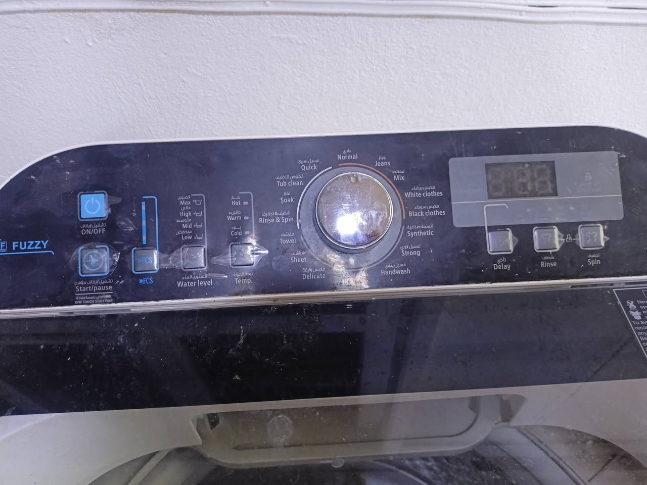 غسالة الحافظ اوتماتيك 17 كيلو للبيع
تغسل وتفيع بس ماتعصر، 150 قفل قفل قفل للتواصل على هذا الرقم ***********
