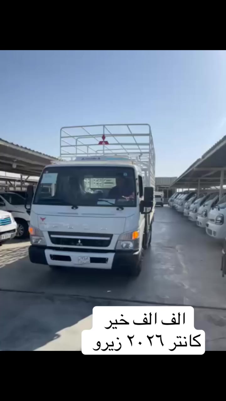 مباع /كانتر ٢٠٢٦ زيرو


**إذا كنت صاحب هذا الإعلان وتريد حذفه لأي سبب، رجاءا أرسل رسالة إلى الدعم الفني**