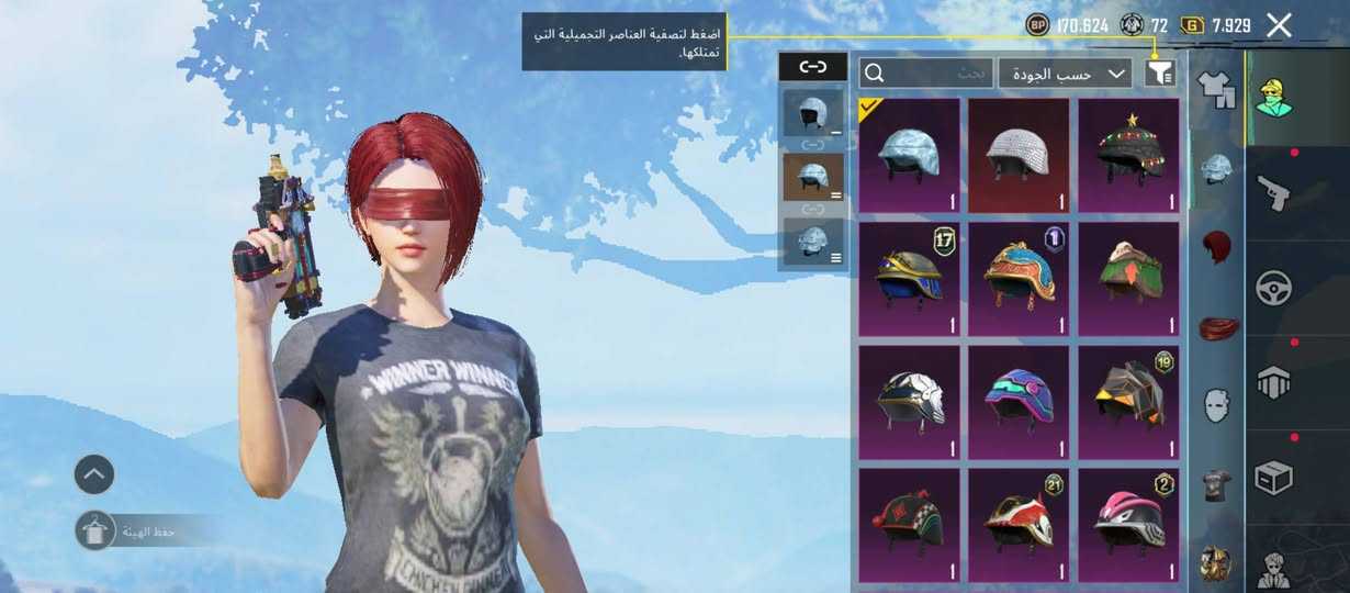 سلام عليكم حسابَ للبيع
متروس نوادر وخيرات الله ومرتب وحلو
وبل اضافه امفور ثلجي ويمبي ثلجي
مثل ماموضح بل صور واسلوب خرافي 
ولفل عالي 76
مكاني كربلاء الشراي يتفضل خاص وبل خدمة تحياتي


**إذا كنت صاحب هذا الإعلان وتريد حذفه لأي سبب، رجاءا أرسل رسالة إلى الدعم الفني**