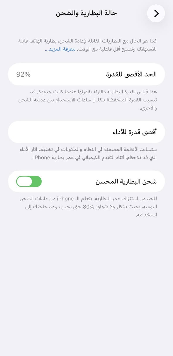 سلام عليكم ايفون 13 برو ماكس لون بحري ذاكره 256 الجهاز امريكي نظافه 100/100 بالباكيت سعره 715  العنوان بغداد النهروان ***********
