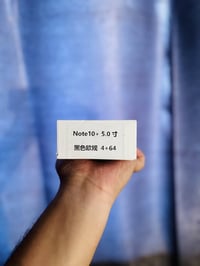 نوت 10 بلس • جديد • ٤/٦٤