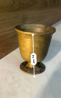 هاون • ١٤ سم • ع ماسنجر