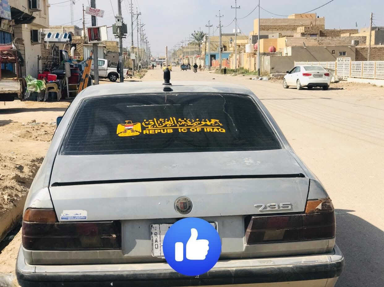 السلام عليكم ورحمة الله وبركاته BMW 736 للبيع او المراوس ببطه او مارك نفخ الون رصاصي فيلي صبغ بلادي محرك بلادي كير خير من الله سياره مال جناي كير اوتوماتيك حداديه جديده دواخل نظيفه الكشنات جلد 
السعر 39 وبيها مجال للشراي
المكان الديوانية قضاء البدير 
رقم الموبايل ***********
